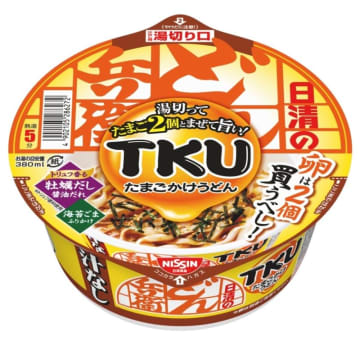 話題沸騰中の“たまごかけ麺”が「どん兵衛」から登場! トリュフ香る牡蠣だし醤油だれ付き「日清のどん兵衛 TKU たまごかけうどん」が本日15日(月)発売～今までになかった“たまごと食べる専用”のどん兵衛