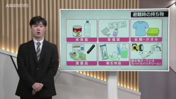 【大雨から1年】災害への備え　生活用品や対策グッズから考える