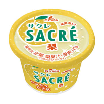 和なし果汁使用サクサクかき氷に、ゴロっと角切りの梨果肉を混ぜ込んだ! かき氷「フタバ サクレ梨」がファミマ限定で本日16日(火)発売～好評につき4度目の登場で果肉を10％増量