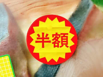 世帯年収2500万円も「スーパーの半額惣菜を見つけると嬉々として買ってしまう」と語る男性