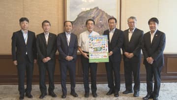 小学生が県内の企業や学校へ職業体験！「ジョブキッズえひめ」20日から愛媛で初開催