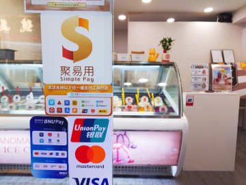 マカオ、2025年1Qの電子決済額に関する統計公表…飲食業2.2%増も小売業は17.4%減に