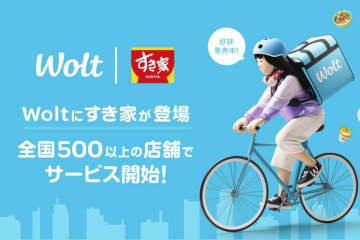 すき家、Woltと提携　全国500店舗でデリバリー可能に