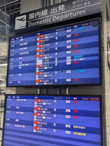 【速報】成田空港でシステム障害　欠航相次ぎカウンターに長い列　「夏休みなのに…」