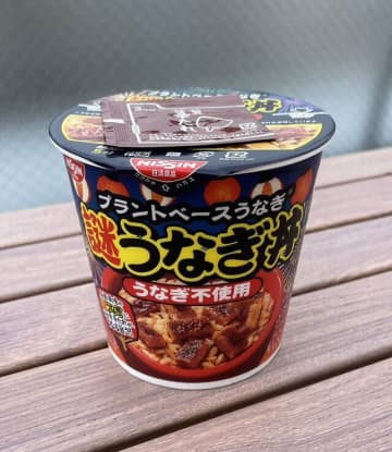 まるでマグロ、ほぼウニも…「謎うなぎ」“1分完売”に日清食品は謝罪、専門家イチ押し「激ウマ謎飯」5選