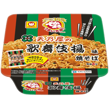 砂糖と醤油の旨みにあられの風味を利かせて歌舞伎揚の味わいを再現したカップ焼きそば! 「でかまる　天乃屋の歌舞伎揚味焼そば」が本日22日(月)発売～歌舞伎揚を砕いて入れるとさらにおいしく!