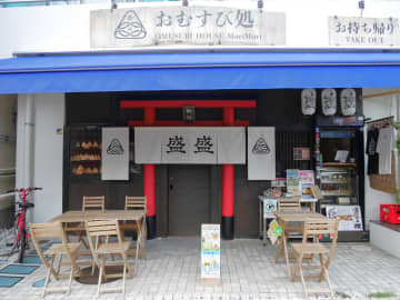 【藤沢 グルメレポ】おむすび処 盛盛-江の島で拘りぬいたおむすびを！丹精込めた絶品おむすび