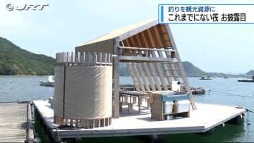 「誰でも楽しめて、景観を守れるようにと作った」 鳴門に新しいスタイルの『筏』が完成【徳島】