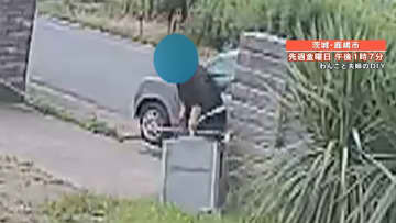 【独自】茨城の住宅街で給湯器“窃盗”　侵入からわずか３分で盗み出す…別荘を持つ男性被害「悔しくてすごく腹立たしい」