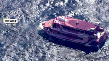 【速報】高速ジェット船が一時漂流・伊豆大島に曳航　子ども4人含む計121人が乗船　乗客2人が体調不良訴える