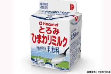 日本初とろみ付き牛乳、救世主になる機能を秘めていた　メーカーが明かす「開発秘話」に感動