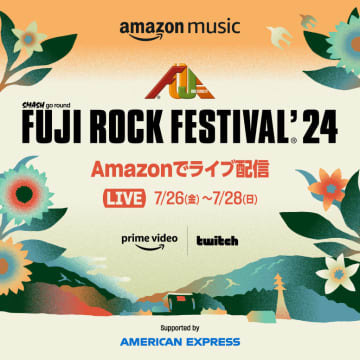 フジロックまであと1日！Amazon ライブ配信アーティスト公開！｜FUJI ROCK FESTIVAL'24