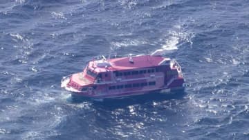式根島に向け乗客116人乗せた「ジェット船」が“漂流”　舵がきかず自力航行不能に…乗客3人が体調不良訴える