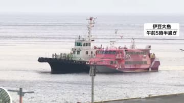 「嘔吐している人がたくさん…」出発から約22時間後に伊豆大島に到着　千葉沖で航行不能のジェット船を海保巡視船などが曳航