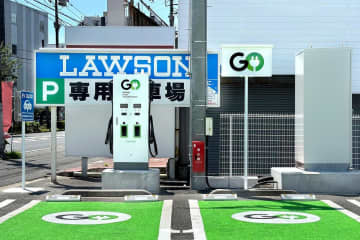 ローソン、EV急速充電サービス「GO Charge」運用開始