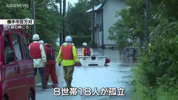 【厳重警戒】由利本荘市で緊急安全確保　観測史上最多雨量も　土砂崩れも相次ぐ