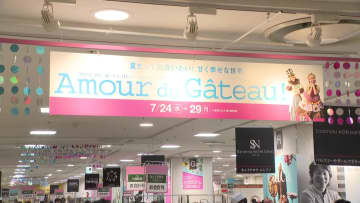バレンタイン祭典が夏にも！「アムール・デュ・ガトー」開催　34ブランド600種類のスイーツが勢ぞろい　ジェイアール名古屋タカシマヤ