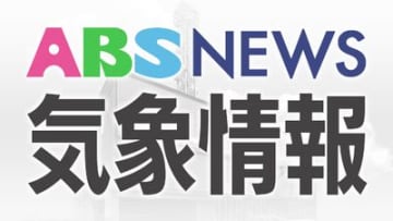 東成瀬村に土砂災害警戒情報