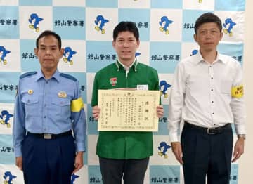 常連客の異変に気付き…コンビニ店員、ロマンス詐欺防ぐ　館山署が感謝状
