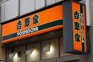 吉野家が値上げ　牛丼468円→498円