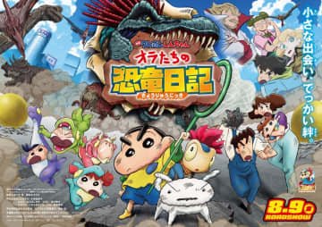 クレヨンしんちゃんが映画館の入場口でお出迎え！QRコード入場音が期間限定で「しんちゃんボイス」...