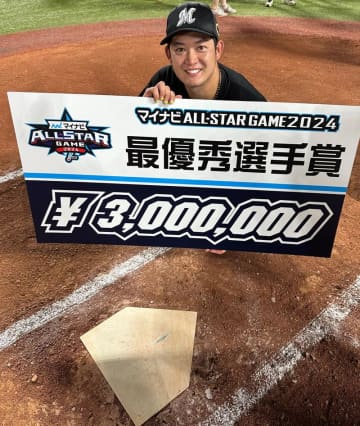 【千葉魂】神宮で新たな思い出　佐藤、球宴MVP　千葉ロッテ（第430回）