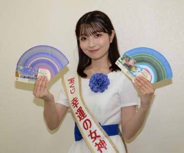 サマージャンボ2等賞金、5万円から100万円に大幅増　宝くじ女神がPR