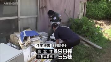 大雨被害を受けた由利本荘市 ボランティアの活動本格化