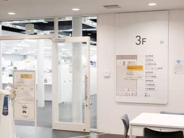 【速報】収賄容疑で市川市下水道部次長逮捕、千葉県警、捜査本部設置