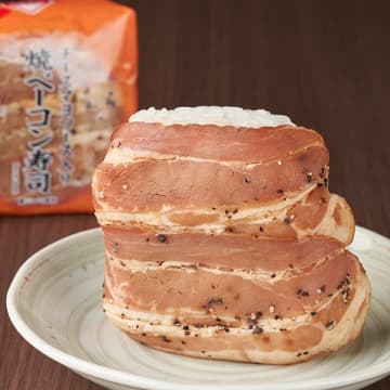 チーズマヨソース入りのお寿司に香ばしく焼き上げたベーコンを巻いた! ファミリーマートが「焼ベーコン寿司」を本日30日(火)発売