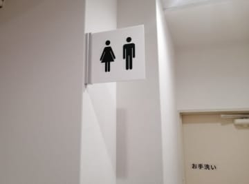 最悪！職場の女子トイレで「床に泥のようなものが…」 靴で触れて臭いをかいでみた結果…… | チバテレ＋プラス