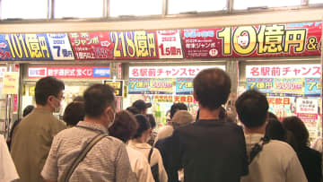 「7月29日」は今年一番ラッキーな日！？　「トリプルラッキーデー」で“宝くじ売り場” “神社” “区役所”が大混雑！