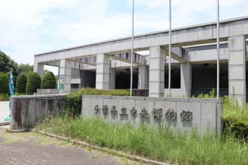 千葉県立中央博物館がリニューアルへ　更新なく老朽化　整備計画策定進め機能強化　収蔵庫を増築、常設展の刷新も
