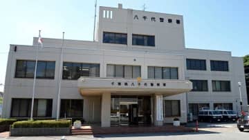「通るのに邪魔だった」　コンビニで自転車パンクさせた疑い、男逮捕　八千代署