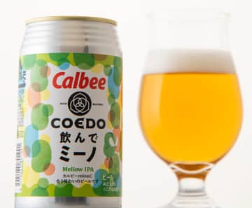 カルビー初のビール　フルグラの規格外麦を使う「飲んでミーノ」