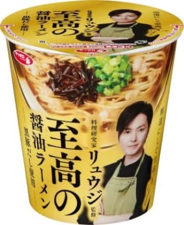 「リュウジ監修 至高の醤油ラーメン」が半日で6千個以上売り上げ、通販は売り切れ! 「再販の準備が整いましたらすぐにご連絡します」とリュウジ氏