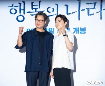 【PHOTO】チョ・ジョンソク＆ユ・ジェミョンら、映画「幸せの国」マスコミ向け試写会に出席