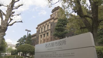 部活動の指導を委託された業者への苦情が1学期で約150件に…　この業者が担当する学校を大幅に縮小すると発表　名古屋市