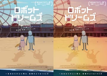 「ティッシュペーパー9箱分泣いた」「全てが愛おしい」と絶賛！“一生あなたの心に残る、宝物のよう...