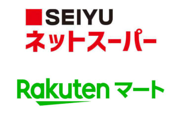 楽天全国スーパーに「西友ネットスーパー」　楽天西友は「楽天マート」に