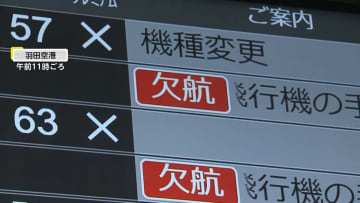 関東は帰宅時間にかけて急な大雨や落雷など注意　東海から西では40度迫る“災害級”の暑さ　台風5号はお盆に北日本上陸か