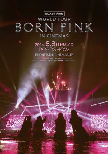 BLACKPINKデビュー“8周年記念”映画『BLACKPINK WORLD TOUR [BO...