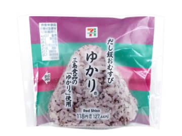 三島食品の「ゆかり」を混ぜ込んだ! セブン‐イレブンが「だし飯おむすび ゆかり」を発売