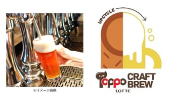 ＜千葉ロッテ＞麦芽の一部をトッポで代替して醸造したサステナブルクラフトビールを販売へ。8月31日と9月1日のソフトバンク戦にて