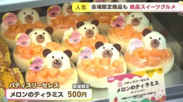 札幌中心部でスイーツのおまつり！道産食材にこだわったオリジナルスイーツも！