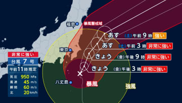 関東で今夜にかけ線状降水帯発生の恐れ　猛烈な風と大雨に厳重警戒　関東地方の24時間予想雨量…8月平年1カ月分の2倍以上の所も