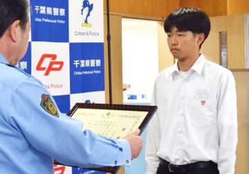 「交番に行こう」異変感じた高校生、道に迷った高齢女性を保護　習志野署が感謝状