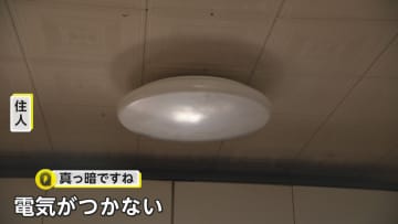 【不安】台風接近の中で停電…エアコンも冷蔵庫も使用不能に　千葉県内で一時4400件以上停電