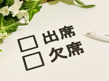 「結婚式でキャンセルが相次ぎ、辛いです」落ち込む女性に反響　「ご祝儀くれるといいね」などの声も