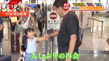 旅のお供は“防災グッズ”！観光地で宿泊キャンセル相次ぎ…異例ずくめだったお盆休み